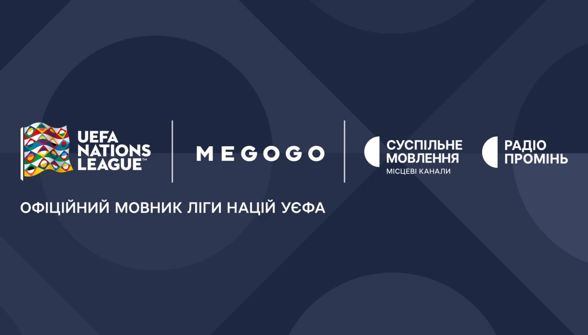 Суспільне покаже матч збірної України проти збірної Грузії у Лізі націй