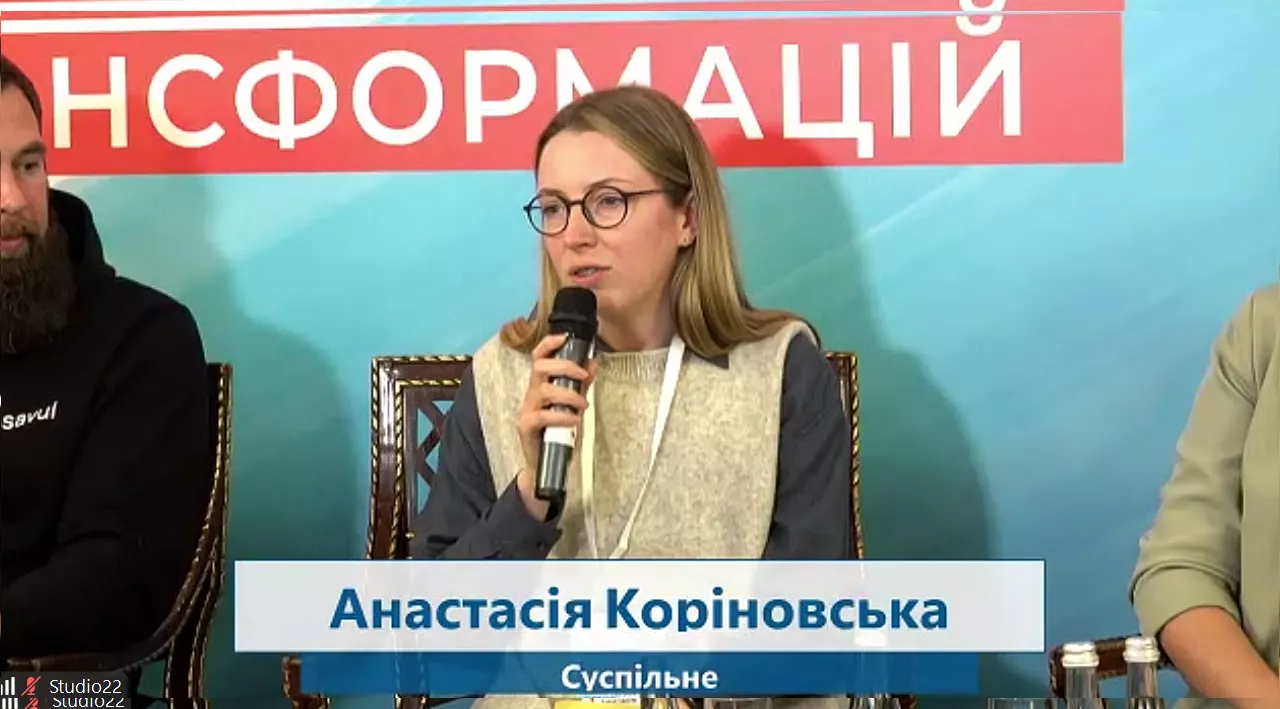 Суспільне не використовує ШІ для створення новин. Весь контент перевірений людиною, — Анастасія Коріновська