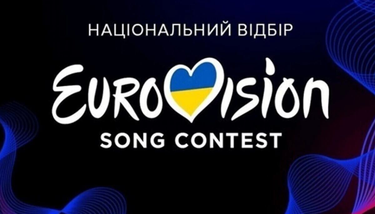 Фіналісти нацвідбору на «Євробачення-2025». У кого найкращі шанси поїхати до Базеля?