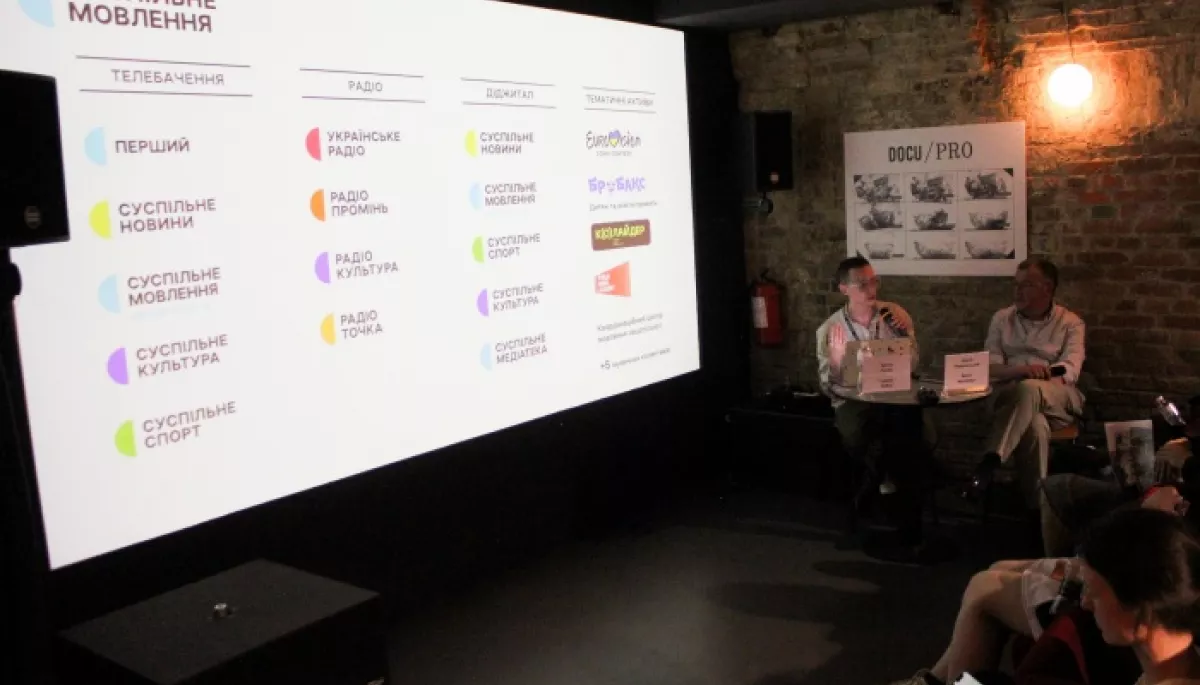 У рамках програми платформи DOCU/ПРО Суспільне розкаже про принципи роботи і можливості для кіновиробництва