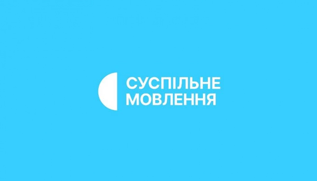 Суспільне приєдналося до глобальних мовників із закликом до розробників ШІ захистити доброчесні новини