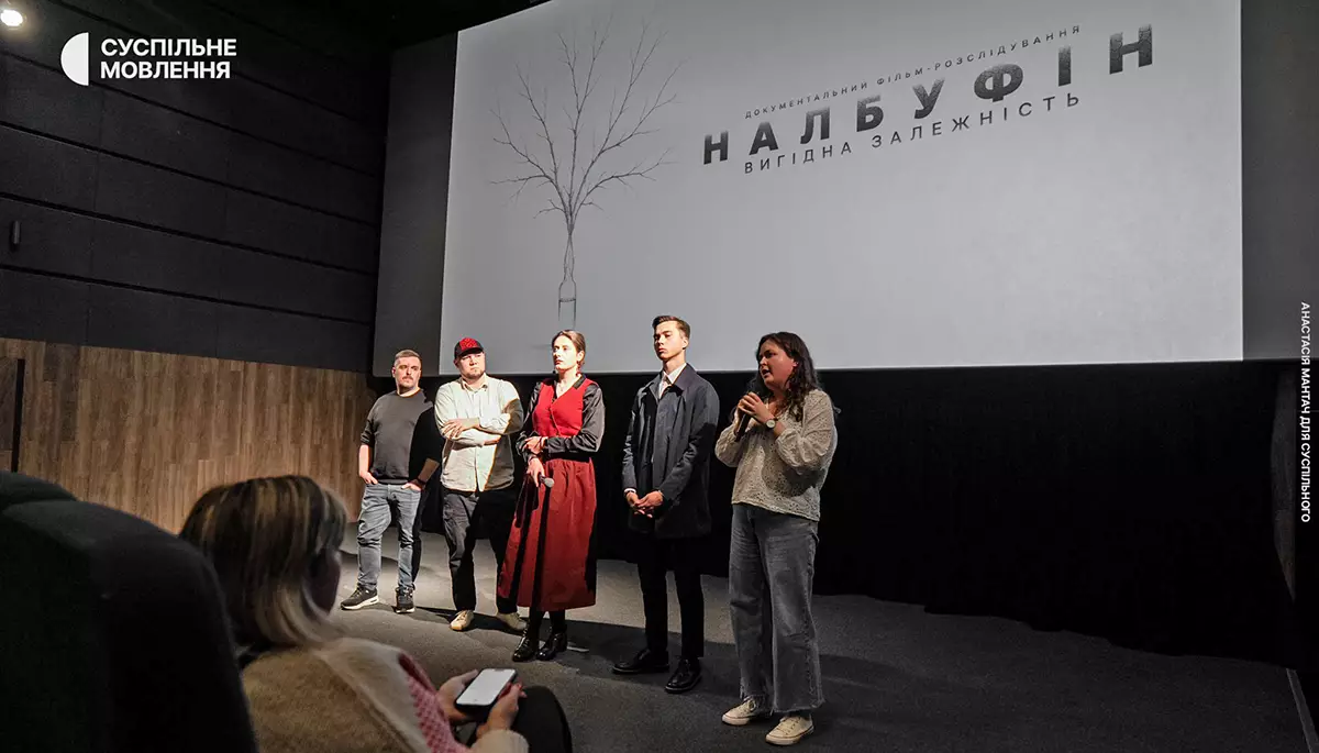 «Налбуфін: вигідна залежність»: Суспільне презентувало розслідування про неконтрольований збут опіоїду