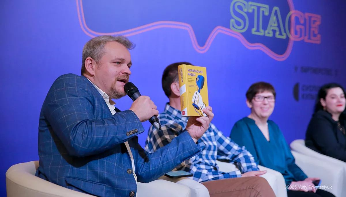 «Історія “Українського радіо” ― це історія нашої держави»