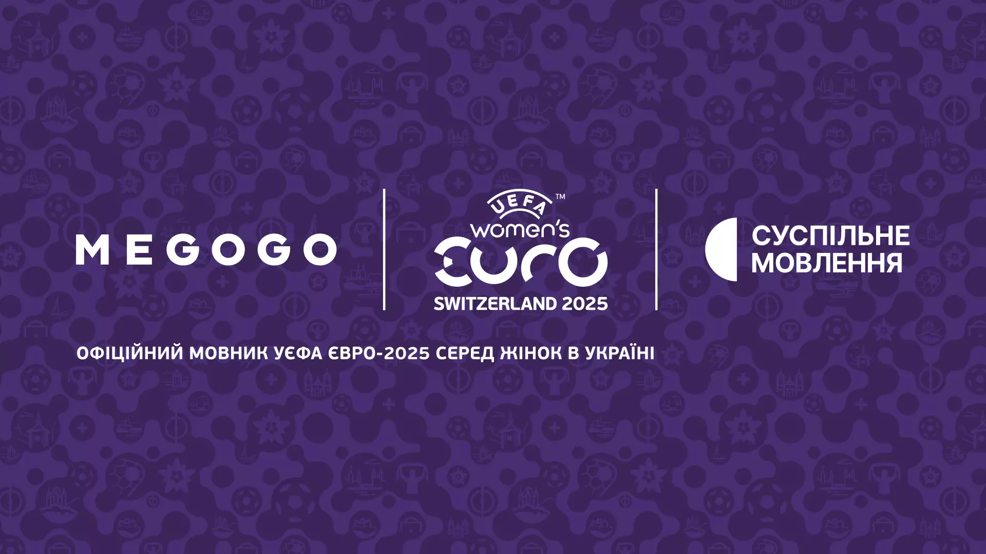 УЄФА Євро-2025 серед жінок транслюватимуть Megogo та Суспільне