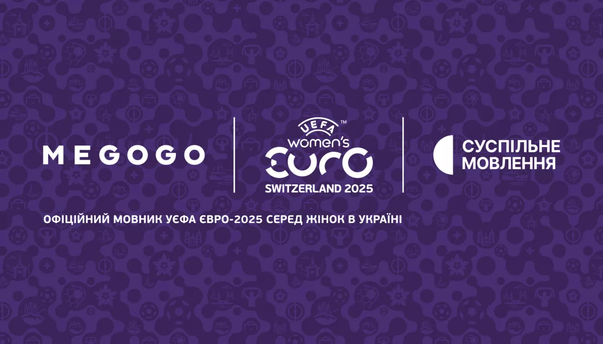 УЄФА Євро-2025 серед жінок транслюватимуть Megogo та Суспільне