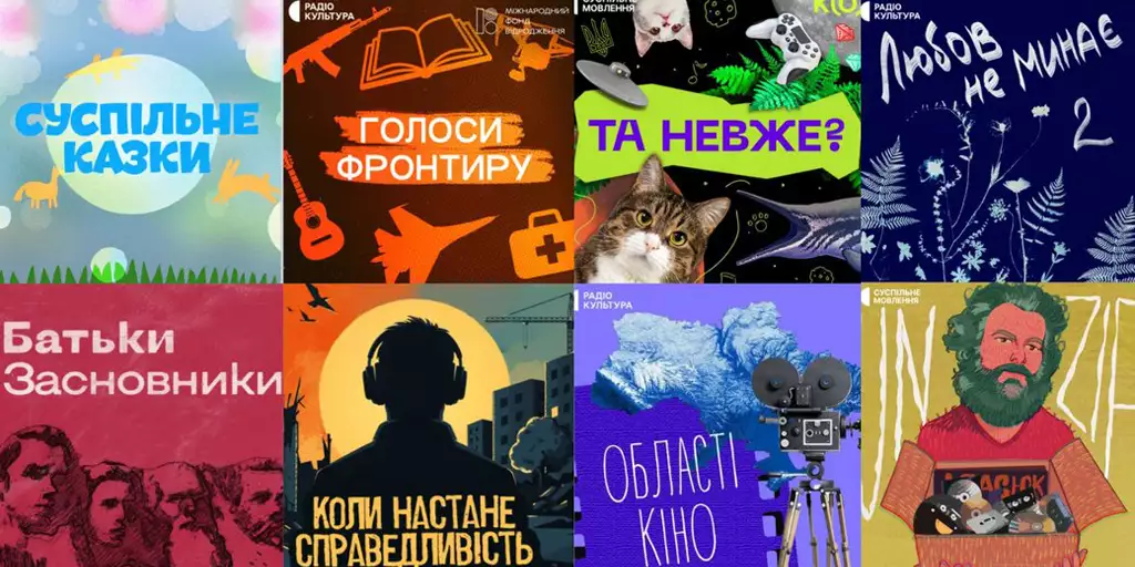Проєкти Суспільного потрапили у шортліст премії подкастів «Слушно»