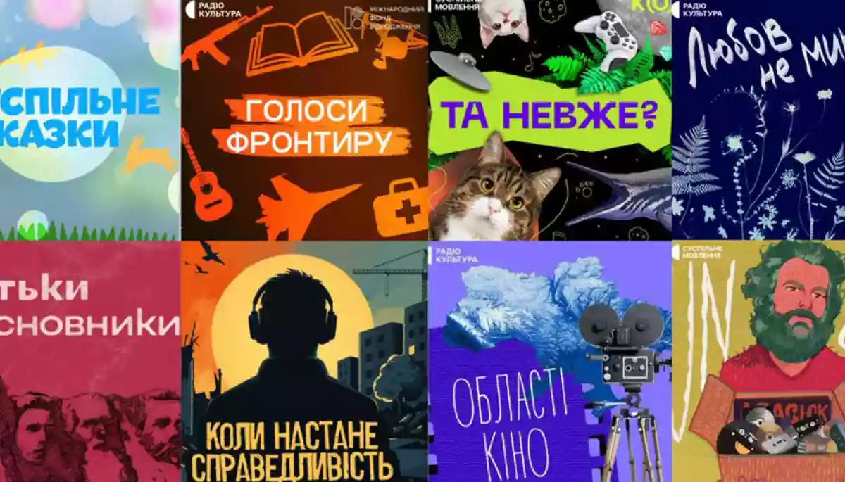 Проєкти Суспільного потрапили у шортліст премії подкастів «Слушно»