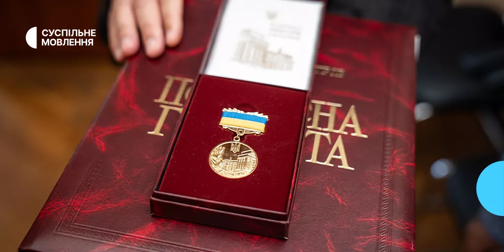 Електромеханік «Українського радіо»  отримав нагороду від Кабміну за багаторічну працю та досягнення