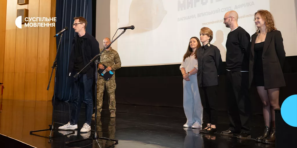 Суспільне презентувало документальний фільм «Українські миротворці»