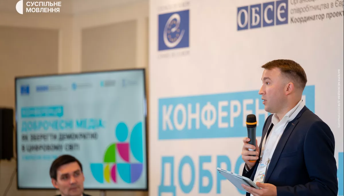 Микола Чернотицький: Для нас важливо зберігати незалежність та неупередженість