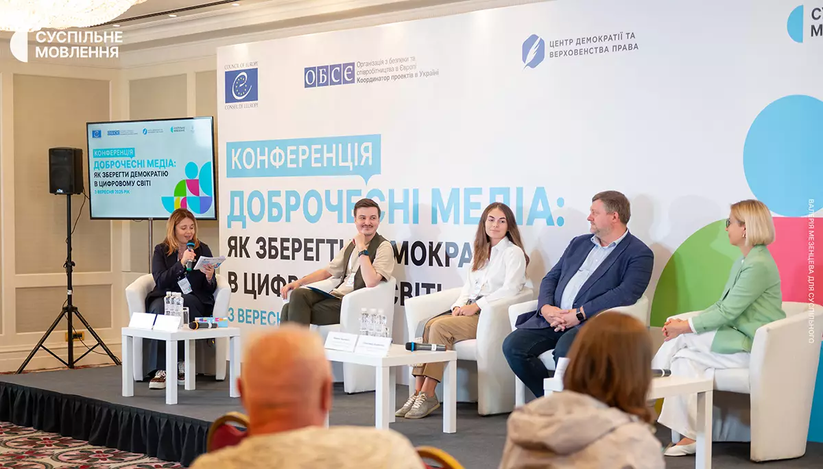 Медіа для дітей і молоді. Що замість «Маші та ведмедя»
