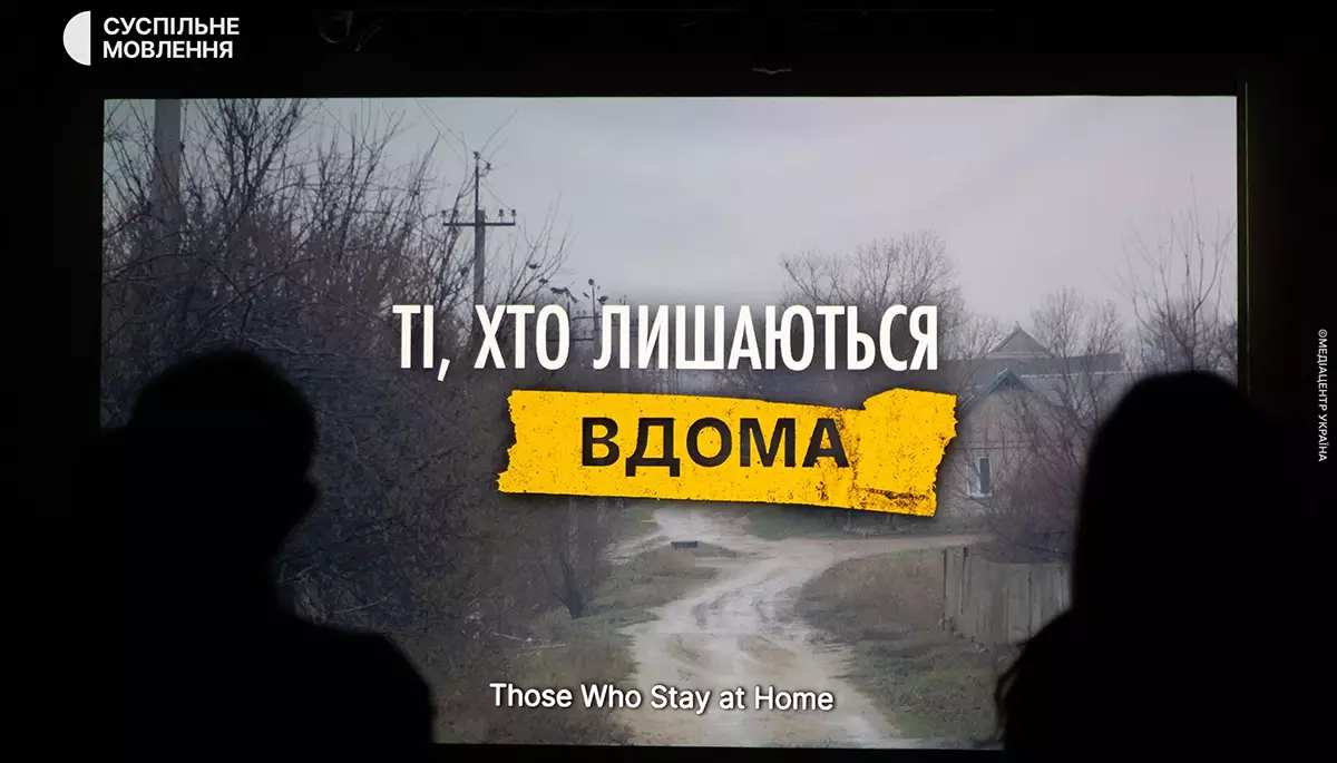«Це ті, хто тримає місто і не дає йому перетворитися на зону відчуження»