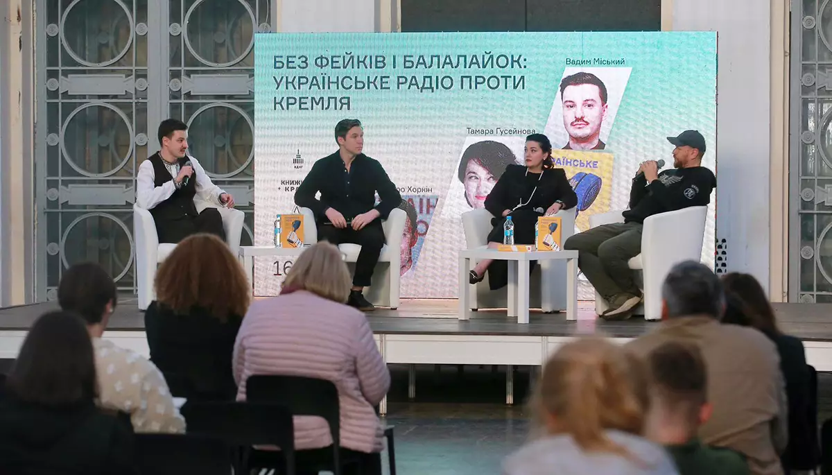 «Зранку гучно вмикався гімн — і разом із гімном прокидався дім». Історія становлення та боротьби «Українського радіо»