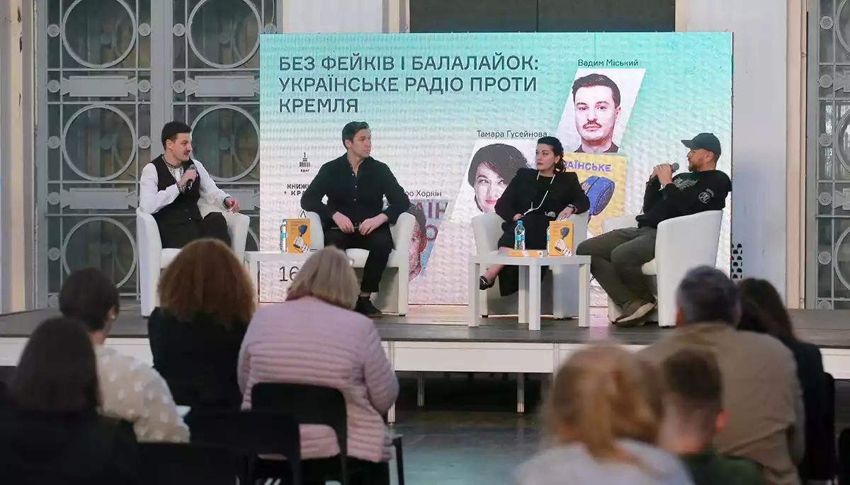 «Зранку гучно вмикався гімн — і разом із гімном прокидався дім». Історія становлення та боротьби «Українського радіо»