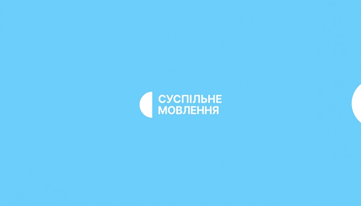 31 організація у сфері забезпечення прав нацменшин подалася на участь в обранні членів наглядової ради НСТУ