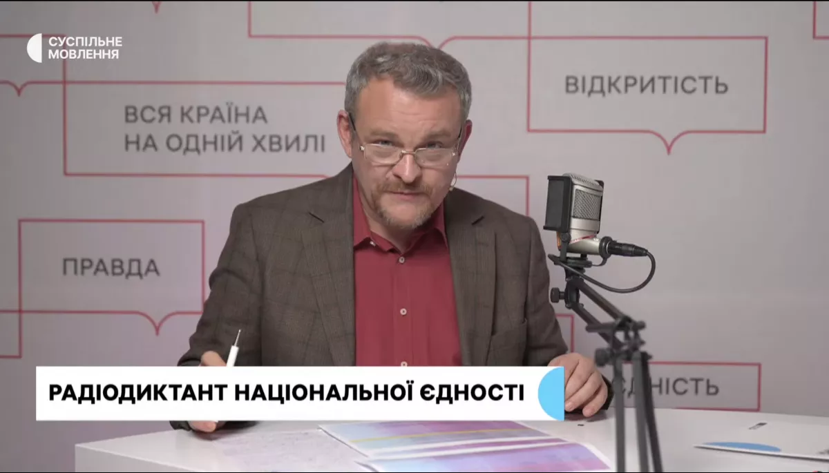 «Я виконував редакторську вказівку», — ведучий «Українського радіо», який перервав багаторічну переможницю Радіодиктанту