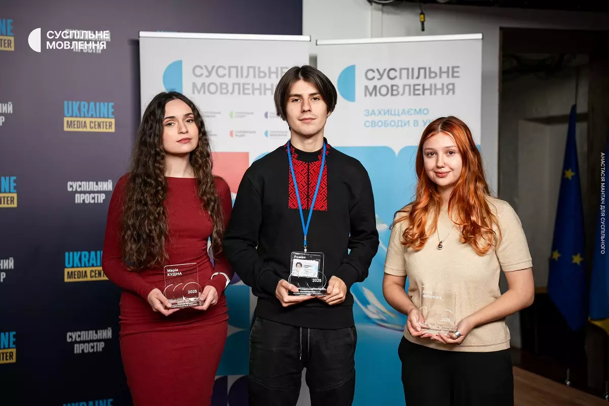 «Саме завдяки таким заходам вона продовжує жити». Суспільне вручило нагороди лауреатам Програми імені Ірини Цибух