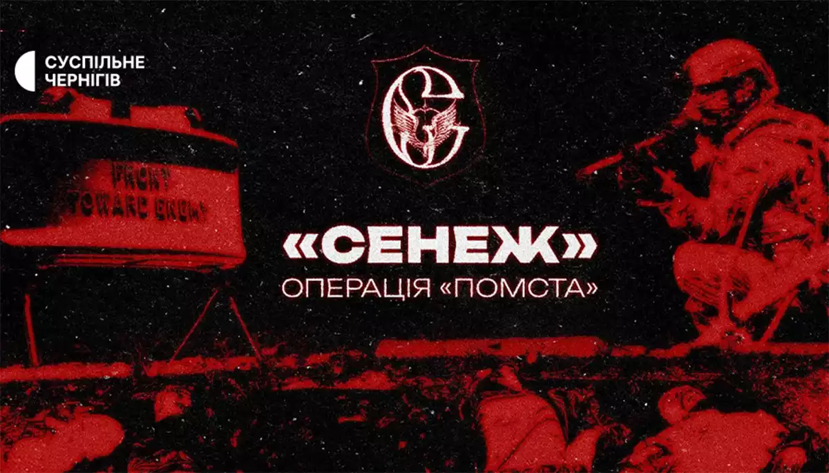 Як «Суспільне Чернігів» знайшло сюжет для контенту, за який не соромно