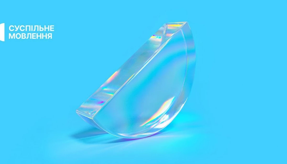 Єврокомісія відзначила стабільне фінансування Суспільного та прозоре переобрання його керівництва