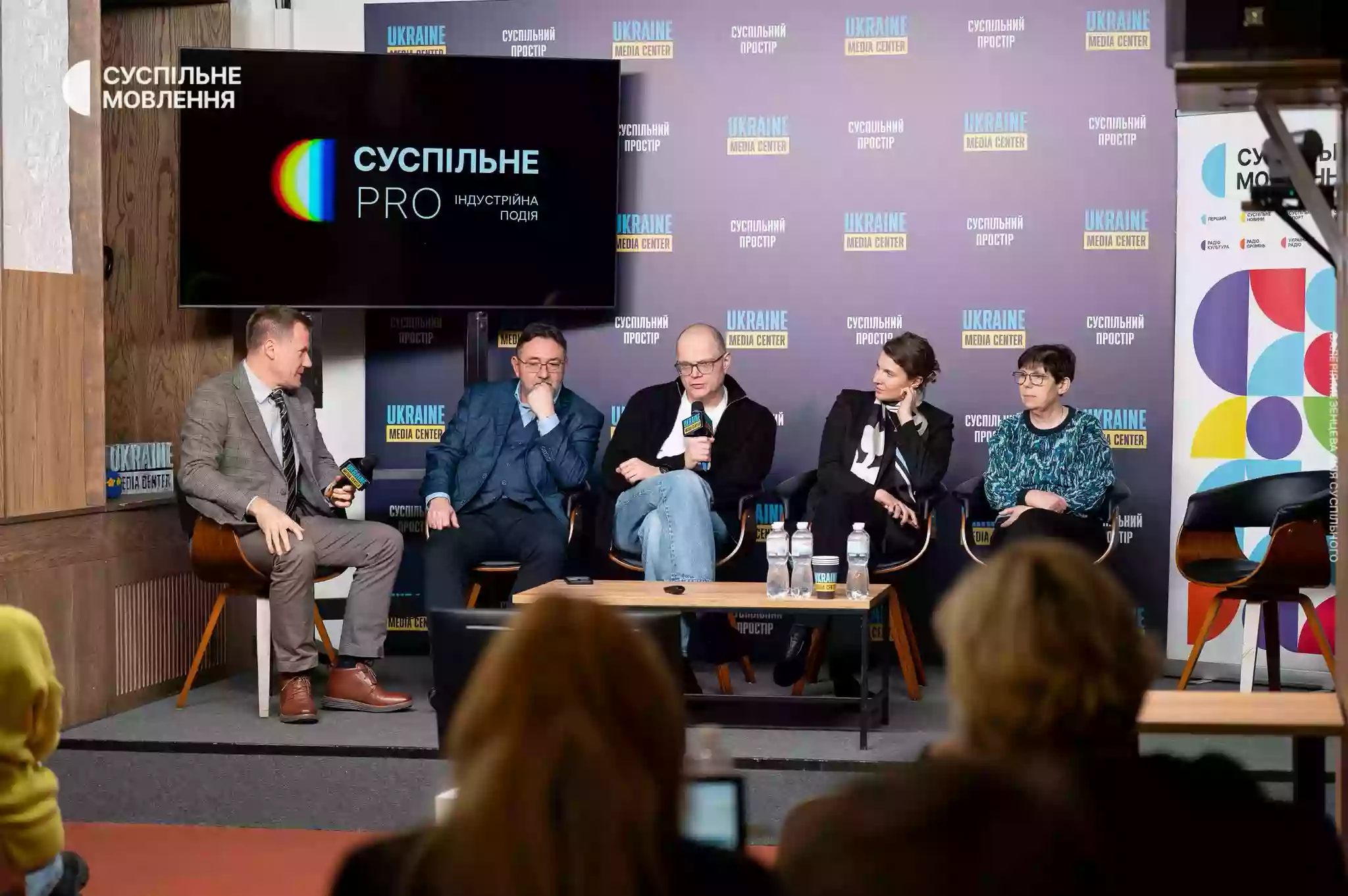 «Суспільне мовлення України — 2030. Вектори розвитку». Яким має бути мовник через 5 років?