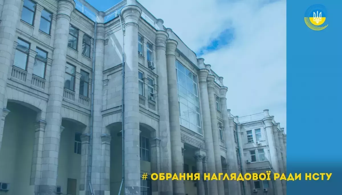 34 організації у творчій сфері допущені до  участі в обранні членів наглядової ради Суспільного