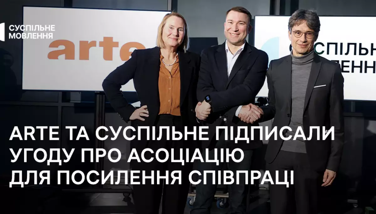 ARTE та Суспільне підписали угоду про асоціацію для посилення співпраці ARTE та Суспільне підписали угоду про асоціацію для посилення співпраці