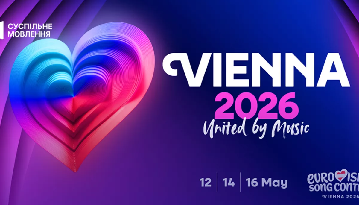 Стали відомі всі країни-учасниці &laquo;Євробачення-2026&raquo;