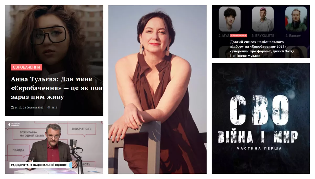 &laquo;Євробачення&raquo;, радіодиктант та цикл &laquo;Остання війна&raquo;. Найпопулярніші новини й статті про Суспільне