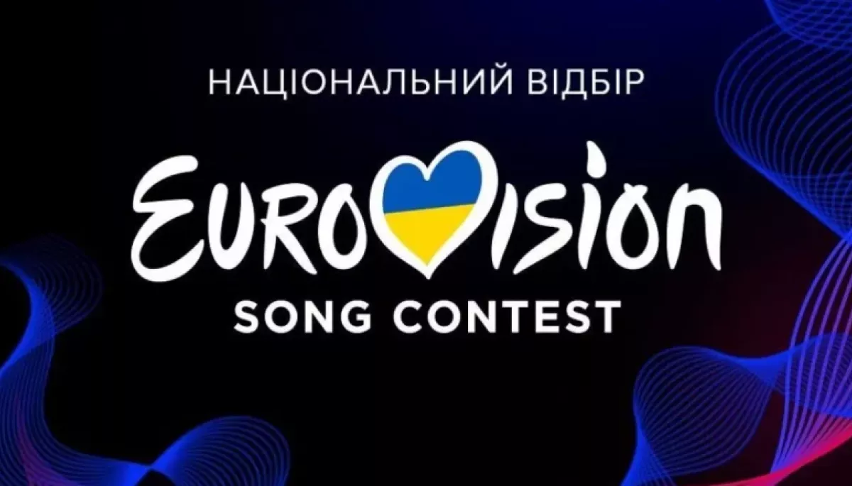 Суспільне оголосило склад журі нацвідбору на &laquo;Євробачення-2026&raquo;