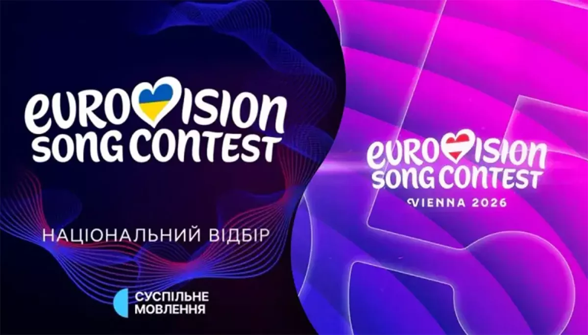 Національний відбір України на «Євробачення-2026»: нам гарне місце чи гарну музику?