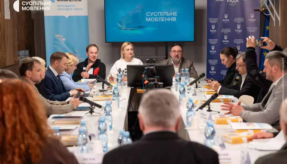 Профільний комітет ВРУ та ТСК провели виїзне засідання на Суспільному