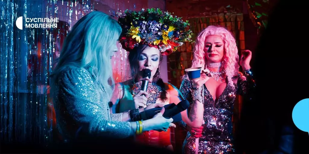 На Суспільному відбудеться прем&rsquo;єра документального фільму &laquo;Королеви радості&raquo;