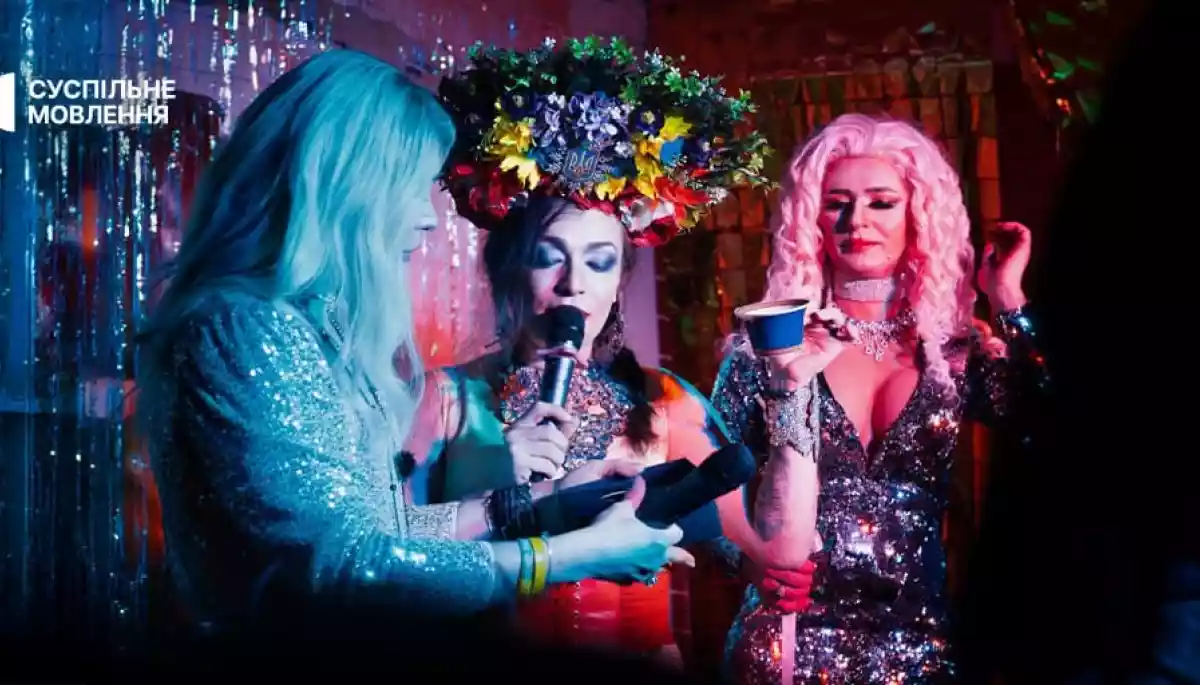 На Суспільному відбудеться прем&rsquo;єра документального фільму &laquo;Королеви радості&raquo;