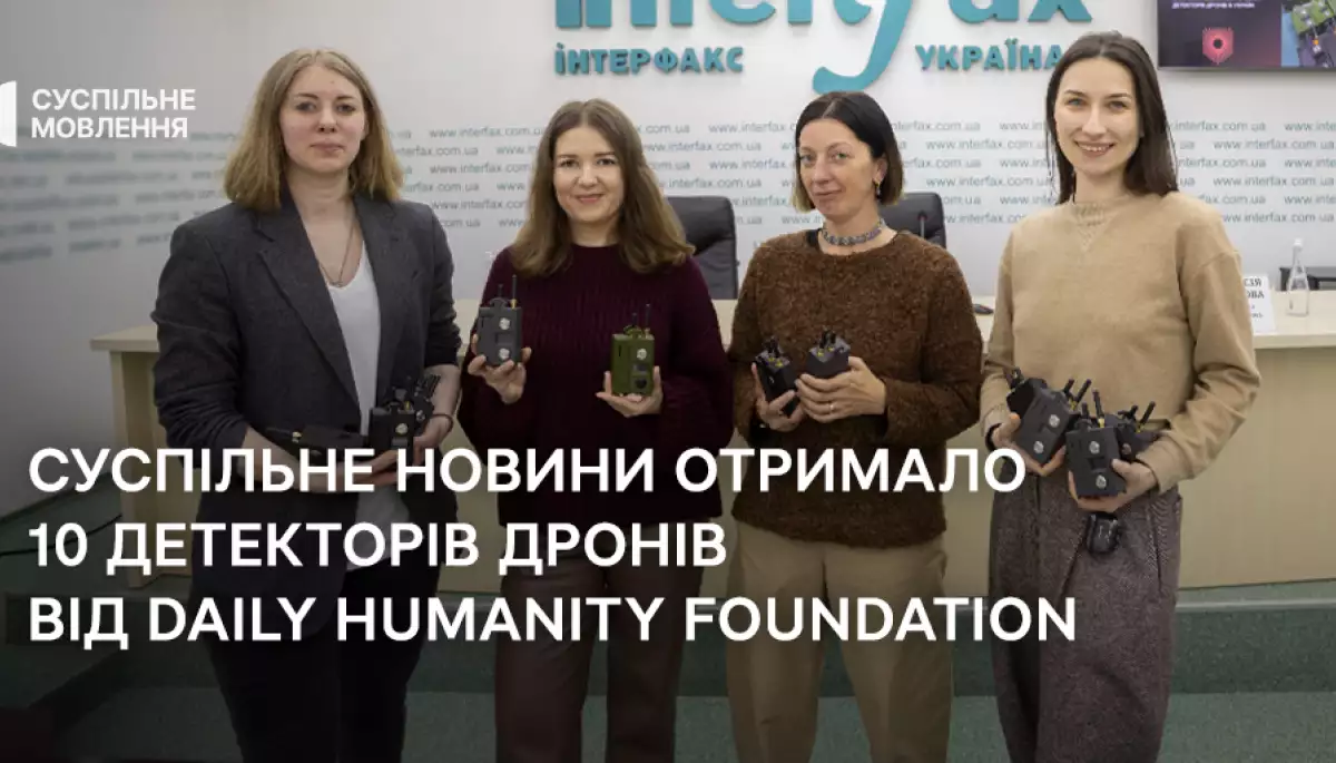 Daily Humanity Foundation передали «Суспільне Новини» 10 детекторів дронів Daily Humanity Foundation передали «Суспільне Новини» 10 детекторів дронів