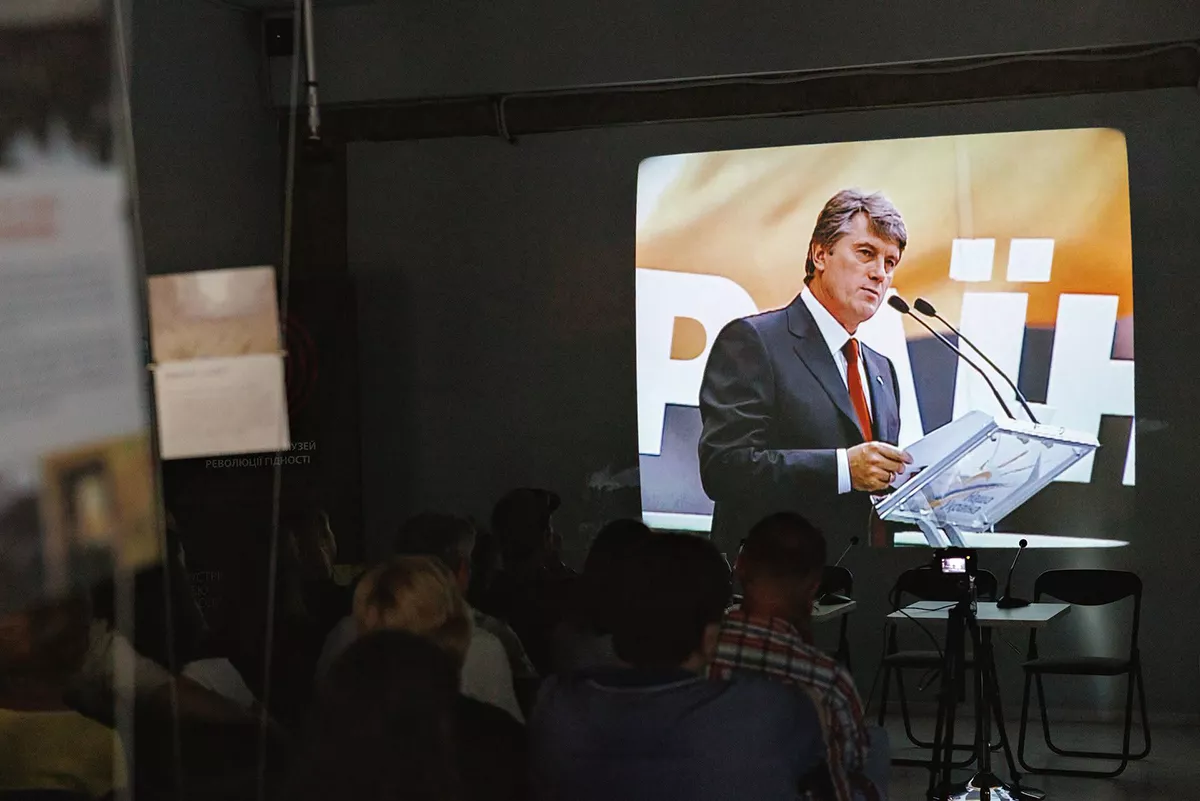&laquo;Це фільм не лише про отруєння Ющенка, а й про інформаційну отруту&raquo;. У Києві відбувся допрем&rsquo;єрний показ нового епізоду &laquo;Помаранчевої епохи&raquo;