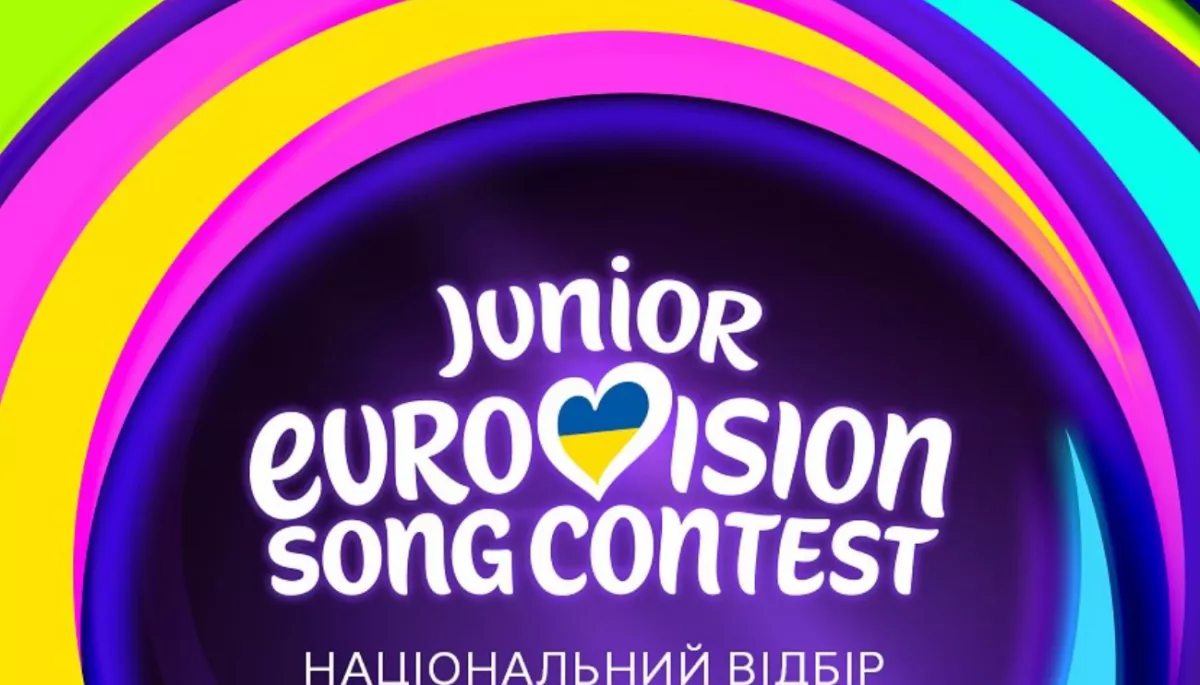 Суспільне оголосило дату фіналу нацвідбору на «Дитяче Євробачення-2026»