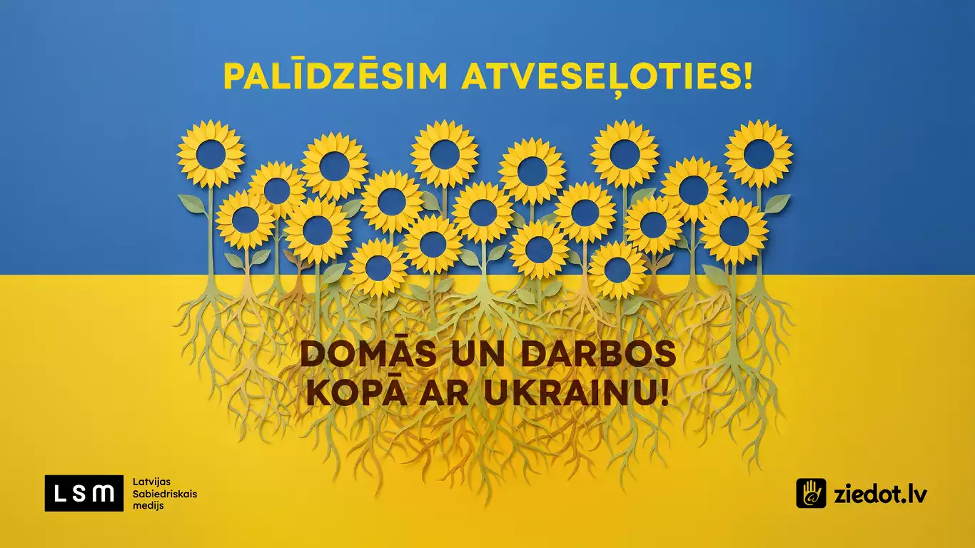 Латвійський суспільний мовник збирає кошти на реабілітацію українських військових