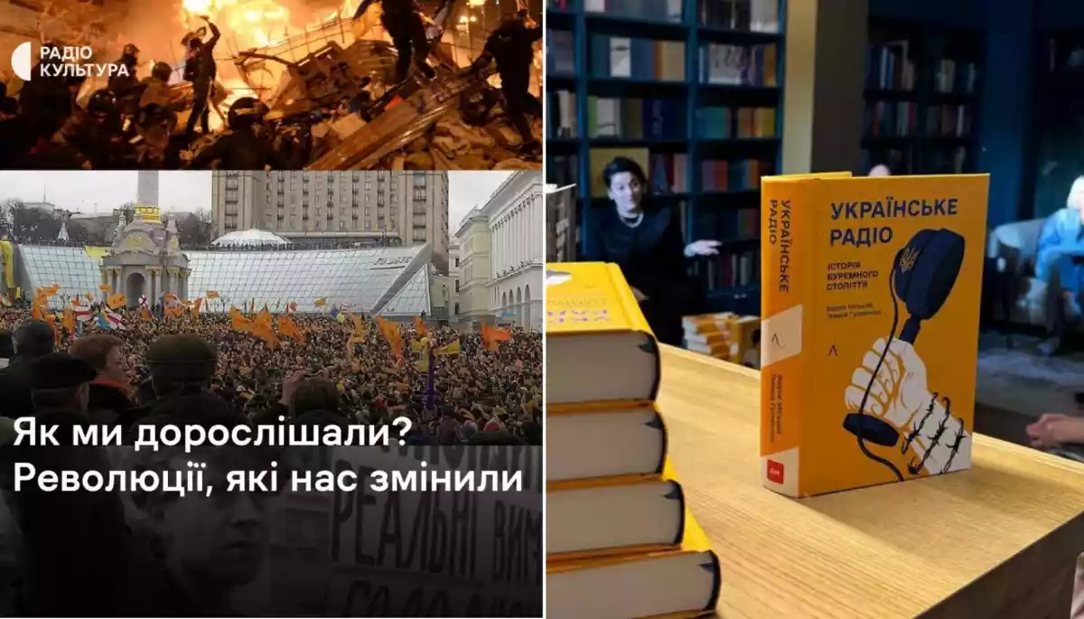 Книга про «Українське радіо» і проєкт радіо «Культура» ввійшли до переліку претендентів на премію Чорновола