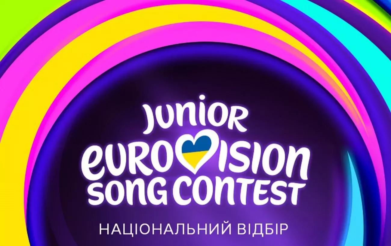 Суспільне оприлюднило пісні фіналістів «Дитячого Євробачення — 2026»