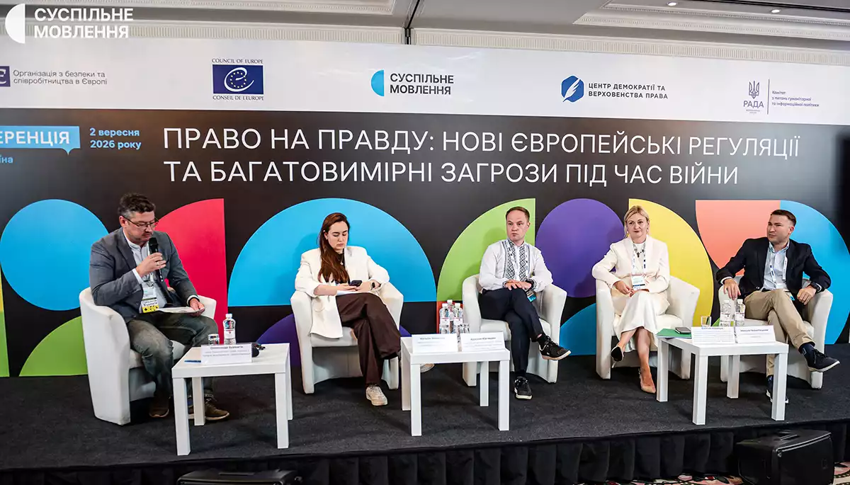 &laquo;Свобода слова має захищатися не лише в ЄС, а й у країнах, які прагнуть до нього&raquo;