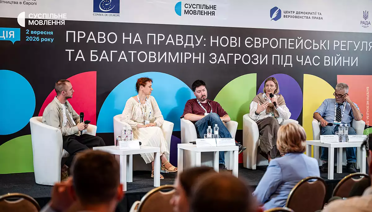 Як ШІ змінює журналістику: від редакційних інструментів до нових загроз
