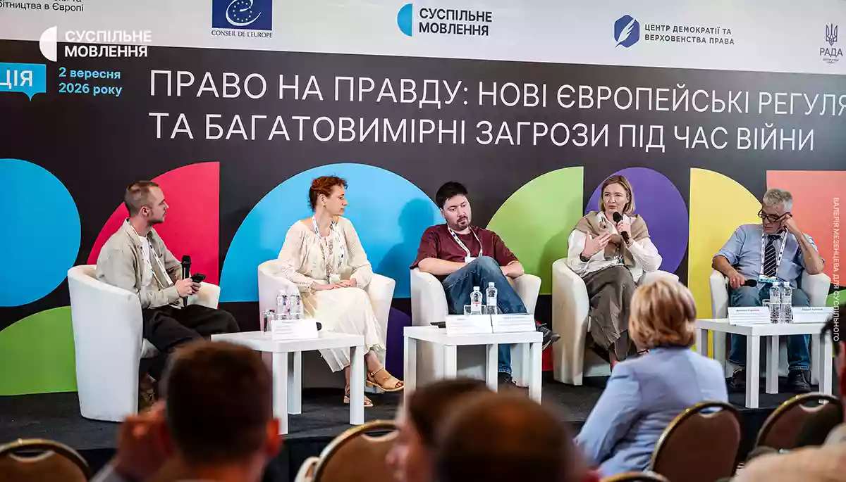 Як ШІ змінює журналістику: від редакційних інструментів до нових загроз