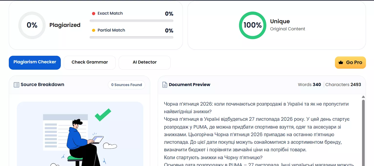 Чорна п&rsquo;ятниця 2026: коли починаються розпродажі в Україні та як не пропустити найвигідніші знижки?
