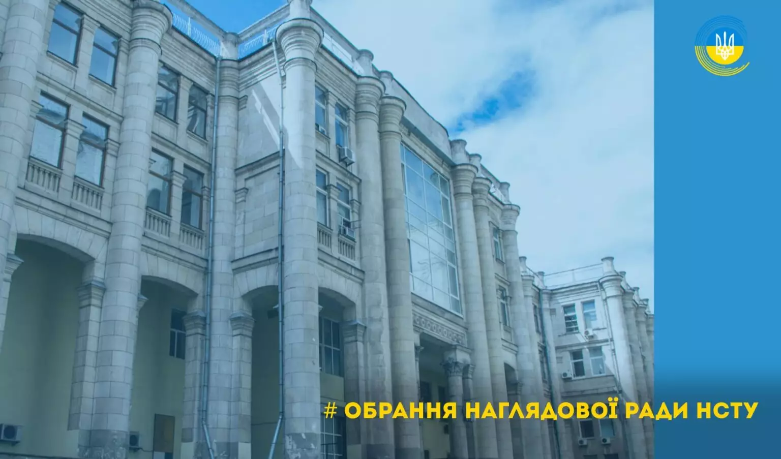 Нацрада допустила 23 організацію до участі у конференції для обрання члена наглядової ради НСТУ у правозахисній сфері
